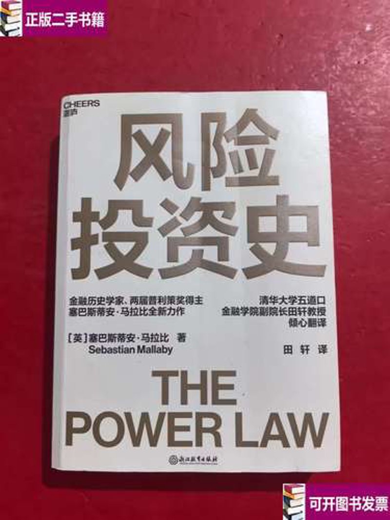 上海投资管理:抓住机遇的新篇章