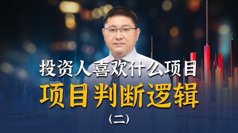 上海投资管理行业的最新趋势与前景