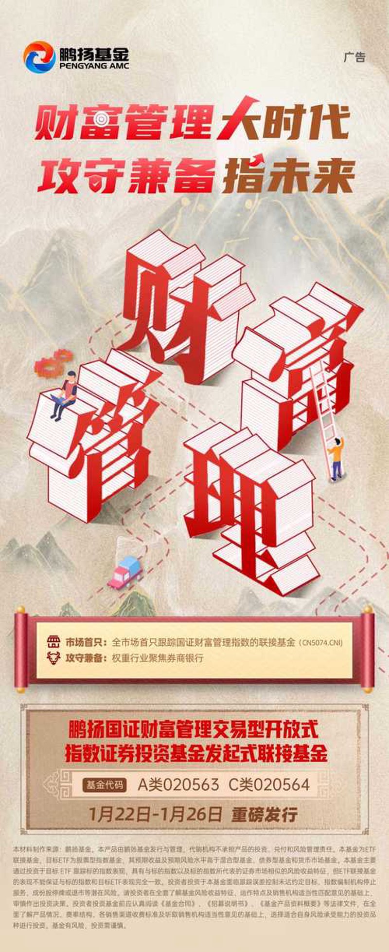 股权投资:企业成长的加速器